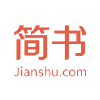 简书